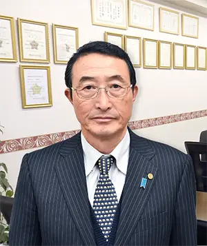 調査費用