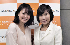 岡田真弓の未来相談室