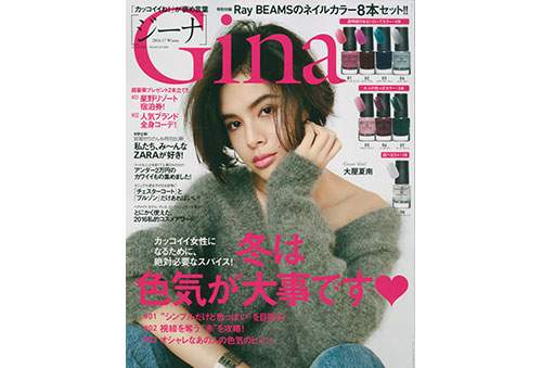 Gina（ジーナ）　2016-17Winter