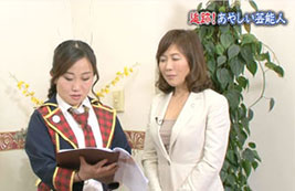 東京MXテレビ「そこが知りたい！オトナの好奇心！」