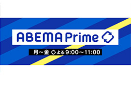 TBSテレビ『ワールド極限ミステリー』