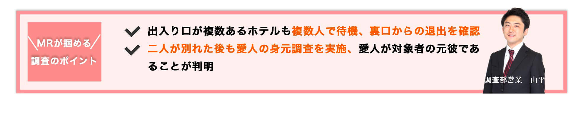case2 妻の浮気