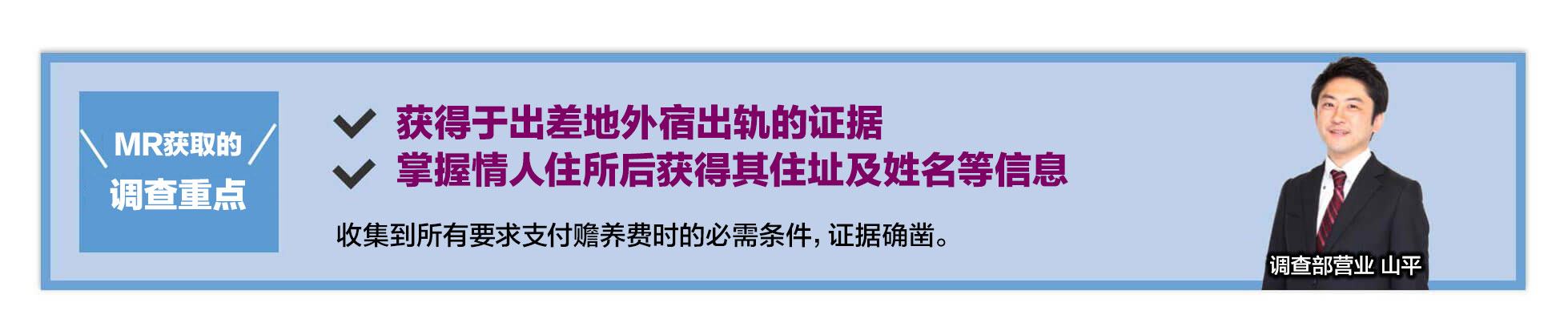 case1 夫の浮気