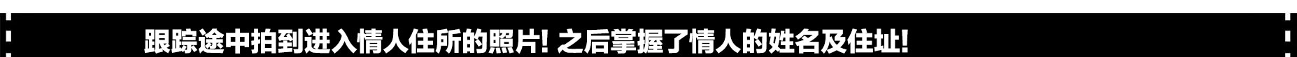 case2 妻の浮気