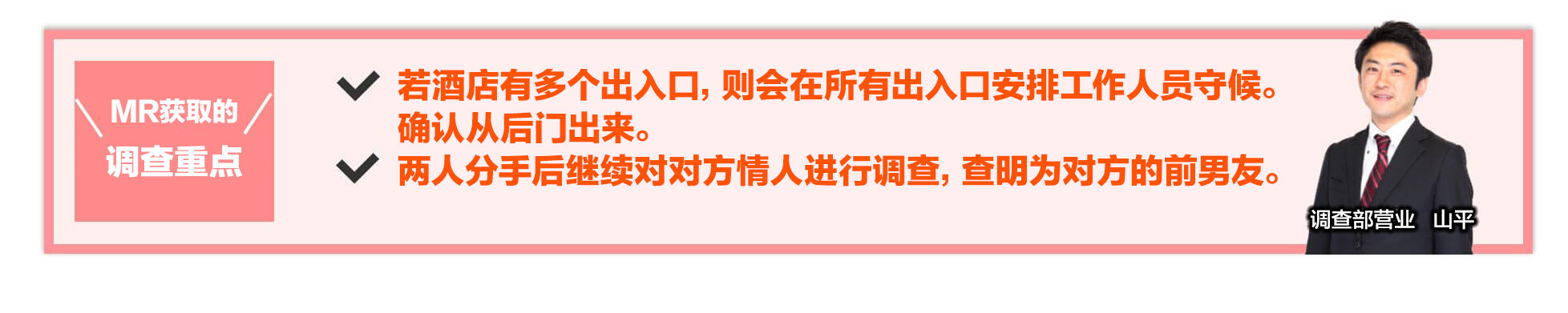 case2 妻の浮気