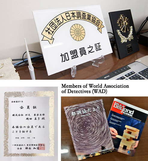 Member of Japan Research Association and World Association of Detectives