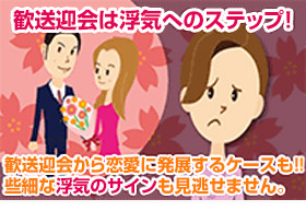 ご注意ください