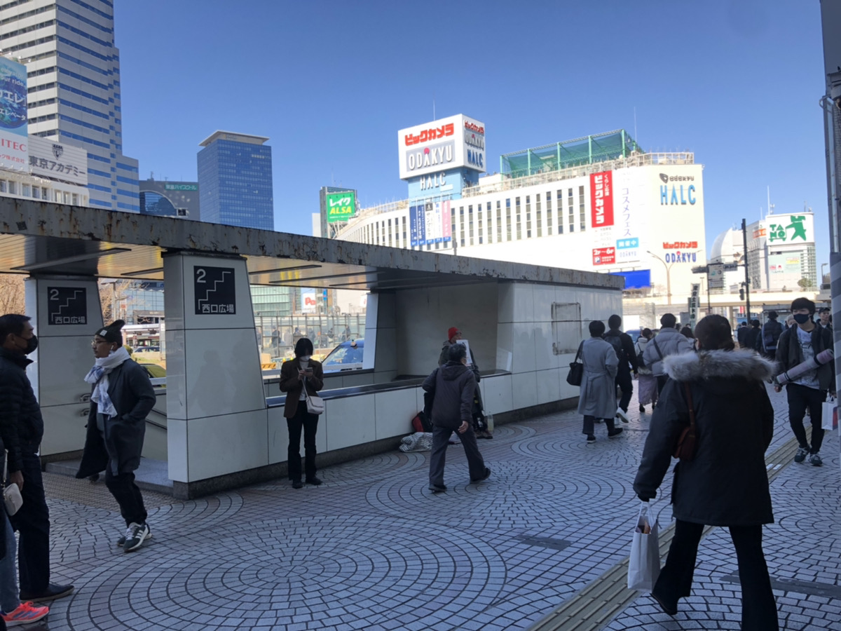 ビックカメラHALCが見える方向の写真