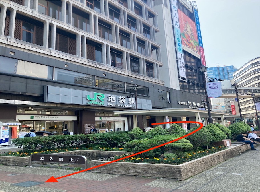 池袋駅（西口）