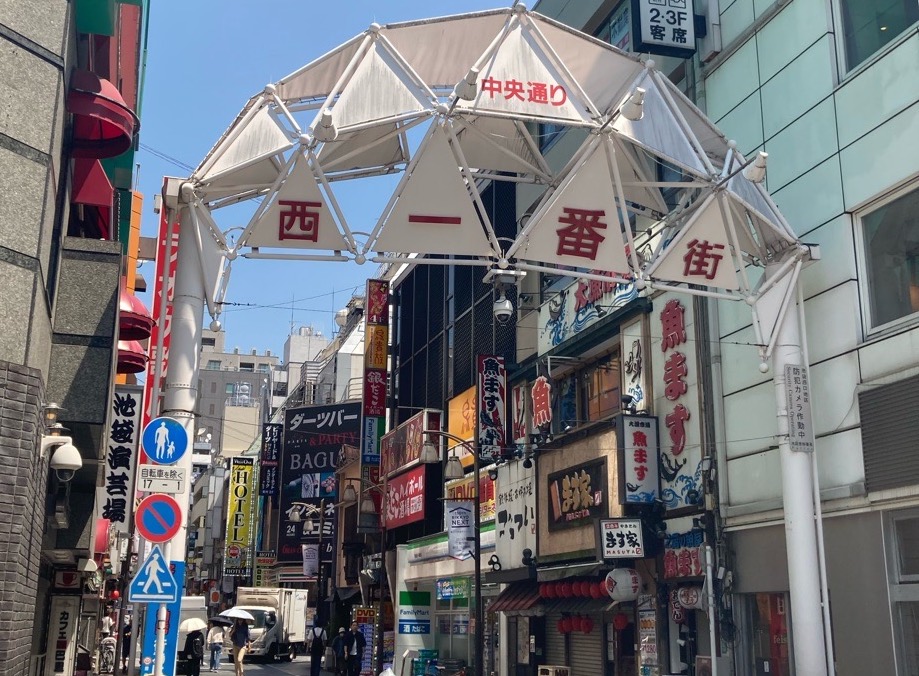 西1番街