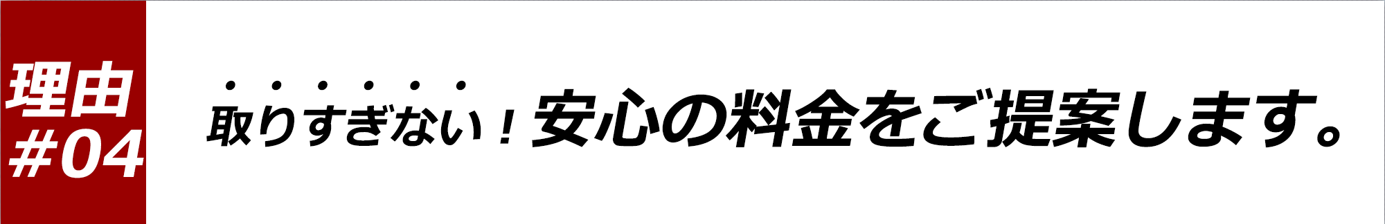 相談者と同じ目線になれるカウンセラーがいます