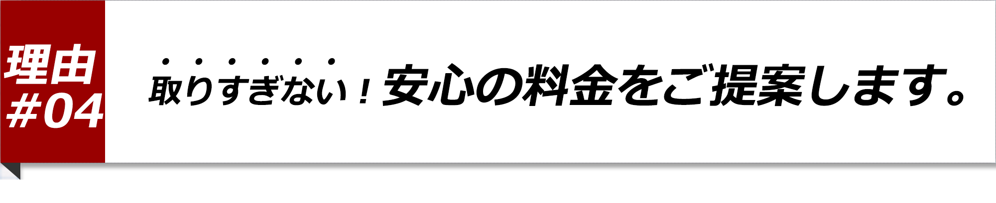 相談者と同じ目線になれるカウンセラーがいます