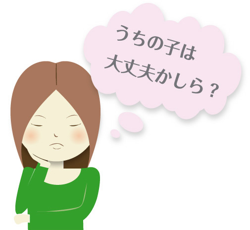 婚約者、夫婦間にいつもと違う疑念がある