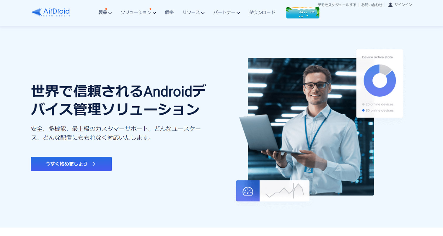 AirDroid