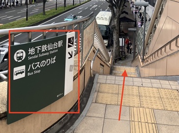 『新東北ビル』の横の階段orエスカレーターの写真