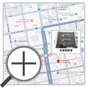 札幌相談室周辺の地図