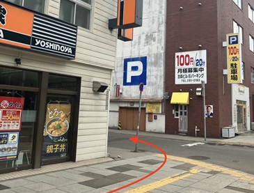 吉野家と路地の写真
