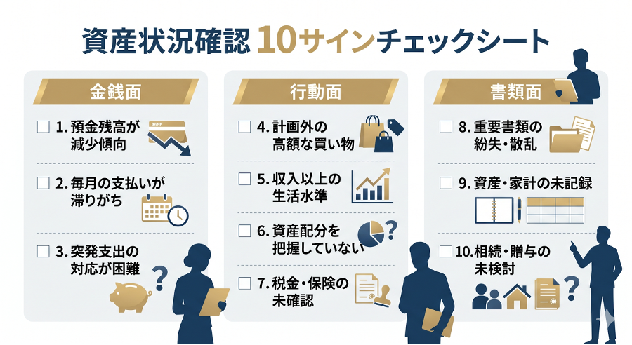 見出しのテキストを入れてください